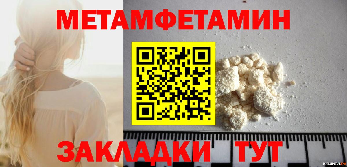 Амфетамин  Вход с VPN  Шуя  Amphetamine 97% 