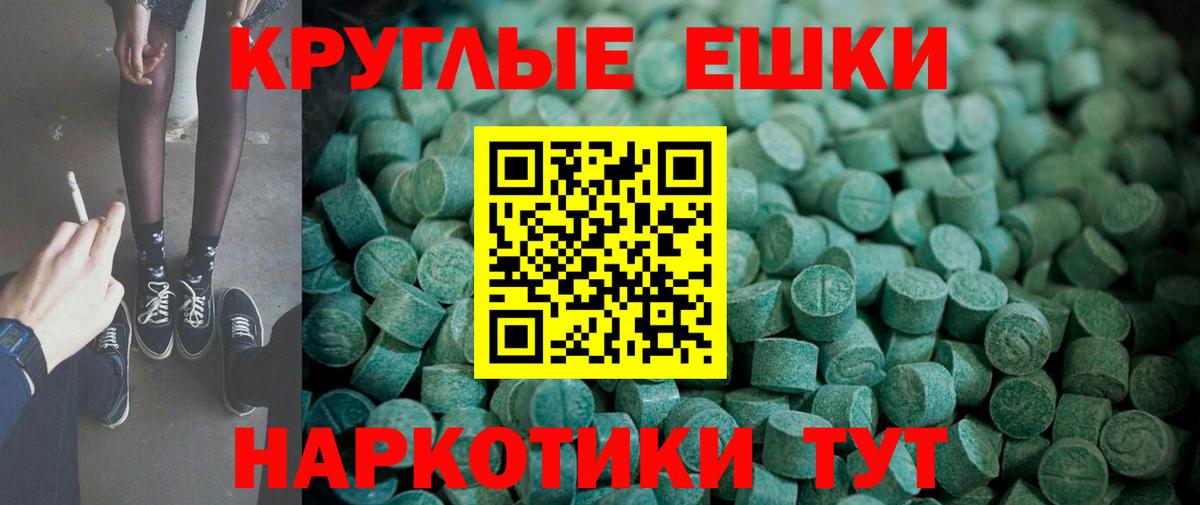 Ecstasy TESLA Шуя