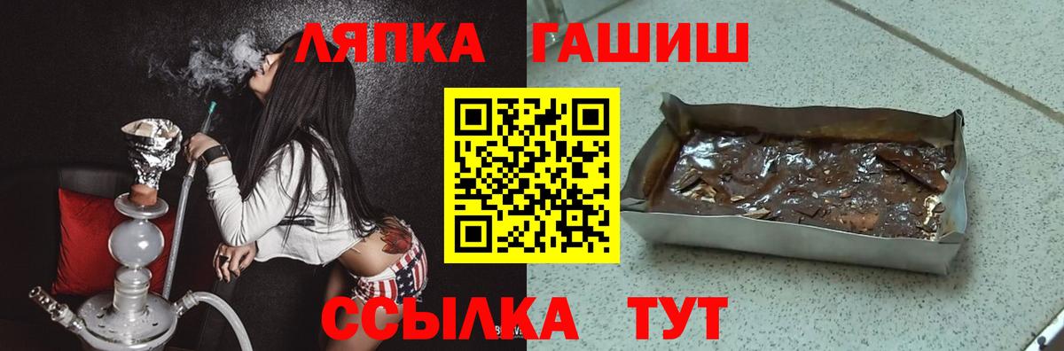 ГАШИШ индика сатива Шуя