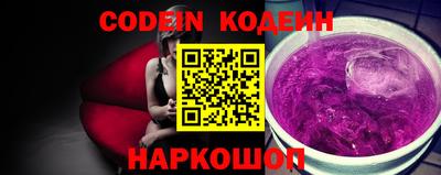 мяу мяу кристалл Будённовск
