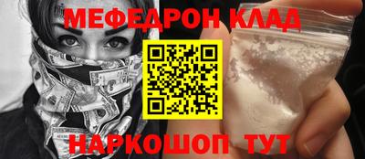 мдма Бузулук
