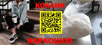 мяу мяу кристалл Будённовск