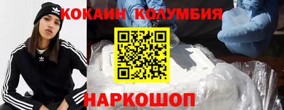 мяу мяу кристалл Будённовск
