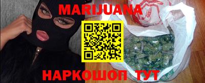 мяу мяу кристалл Будённовск