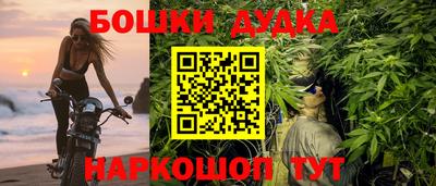 мяу мяу кристалл Будённовск