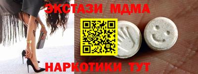 мяу мяу кристалл Будённовск