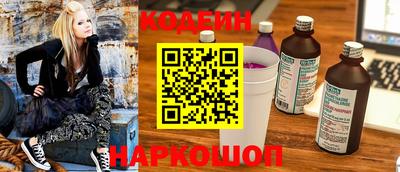 мяу мяу кристалл Будённовск
