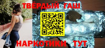мяу мяу кристалл Будённовск
