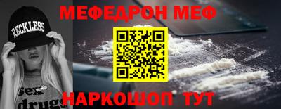 мяу мяу кристалл Будённовск