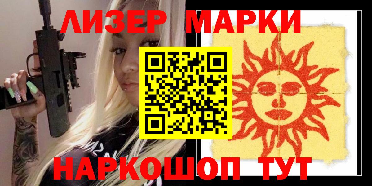 ЛСД экстази  Вход с VPN  LSD-25 экстази кислота    ONION  Лсд 25 экстази ecstasy  Шуя 