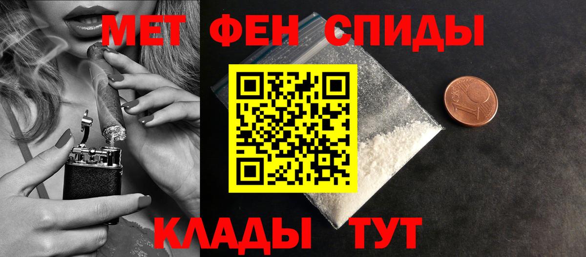 МЕТАМФЕТАМИН Methamphetamine  Вход с VPN  Шуя  МЕТАМФЕТАМИН Methamphetamine 