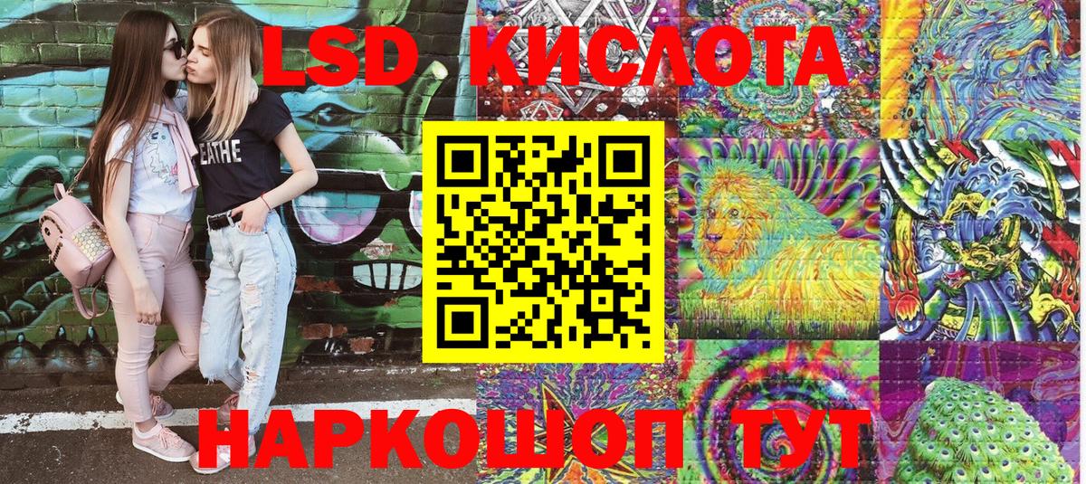 Марки 25I-NBOMe 1,8мг Шуя